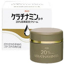 KOWA keratinamin角蛋白胺 20% 尿素霜 /ケラチナミンコーワ 20％尿素配合クリーム 150g