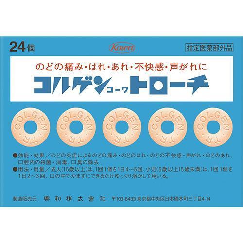 Kowa喉嚨含片 /コルゲントローチ ( 24個入 )