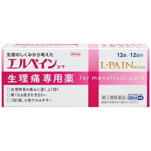 Lpain 生理痛專用藥 /エルペインコーワ　12錠
