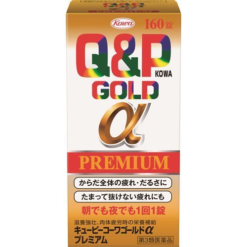 Q&P Gold α PREMIUM 黃金營養補充錠 /キューピーコーワ ゴールドα プレミアム　160錠