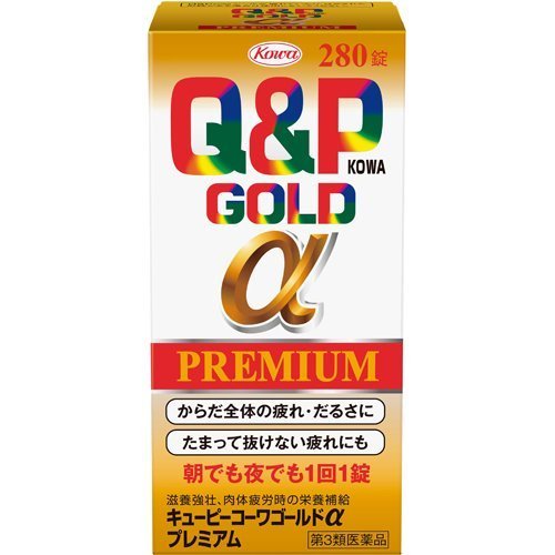 Q&P Gold α PREMIUM 黃金營養補充錠 /キューピーコーワ ゴールドα プレミアム　280錠