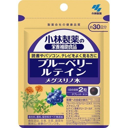 小林製藥 藍莓葉黃素 /小林ブルーベリールテインメグスリの木６０粒