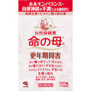 命之母A /命の母Ａ ８４０錠