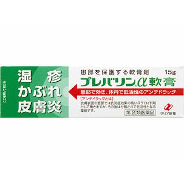 Prevaline α Zeria 濕疹皮膚炎軟膏 /プレバリンα軟膏15g