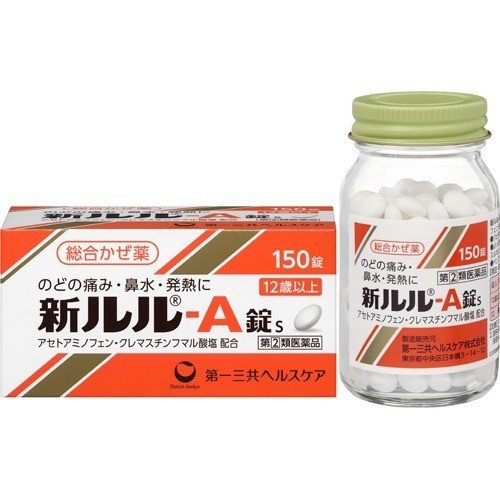 新lulu-A錠S綜合感冒藥 /新ルルＡ錠Ｓ  １５０錠