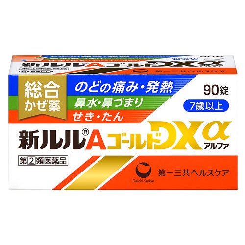 第一三共 新LuLu A Gold DXα 黃金版綜合感冒藥 /新ルルAゴールドDXα 90錠