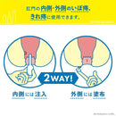 保能痔A痔瘡注入軟膏 /ボラギノールA注入軟膏 ( 2g×10個入)