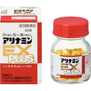 合利他命 EX PLUS 強效錠 /アリナミンＥＸプラス　６０錠