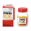 合利他命 EX PLUS 強效錠 /アリナミンＥＸプラス １８０Ｔ