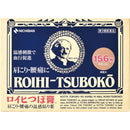 【特價】ROIHI-TSUBOKO溫感腰肩膀穴位貼布 小片 /ロイヒつぼ膏ＲＴ１５６ １５６枚