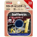 米其邦 Battlewin繃帶膚色 38mm /バトルウィン カラーテーピングテープ 38 ベージュ ( 38mm*12m 1巻入 )