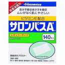 撒隆巴斯酸痛貼布AE /サロンパスAe　140枚