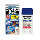 Fatastic EX 肌肉消炎鎮痛膏 /フェイタスチックＥＸ　　５３Ｇ