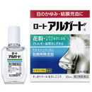 ROHTO Alguard眼藥水 /ロート アルガード 10mL