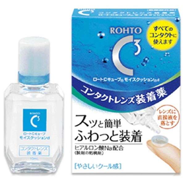 ROHTO C隱形眼鏡適用眼藥水d /ロートＣキューブ モイスクッションｄ 10mL