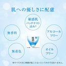 肌研極潤保濕凝霜 /肌ラボ 極潤 ヒアルロンクリーム ( 50g )