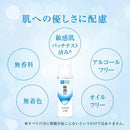 肌研極潤保濕化粧水 潤澤型 /肌ラボ 極潤ヒアルロン液 ( 170ml )