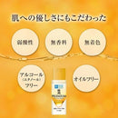 肌研 極潤金緻高效保濕精華乳 /肌ラボ 極潤プレミアム ヒアルロン乳液 ( 140ml )