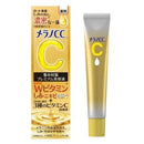 Melano CC 維他命C全效美白淡斑精華 /メラノCC　薬用しみ集中対策　プレミアム美容液　20ｍｌ