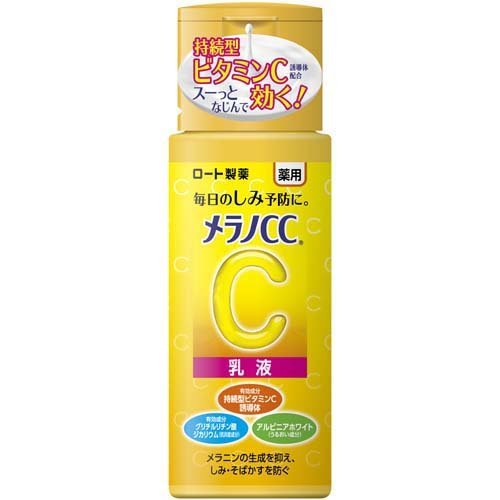 Melano CC 高純度維他命C美白乳液 /メラノCC 薬用しみ対策 美白乳液 120