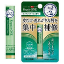曼秀雷敦 藥用 Repair ONE 集中修護唇膏 薄荷香 /メンソレータム 薬用リップ リペアワン ミントメントールの香り ( 2.3g )