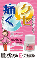 氧化鎂E便秘藥 /酸化マグネシウムE便秘薬 ( 90錠 )