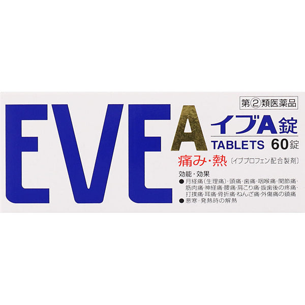 EVE A止痛藥 /イブＡ60錠