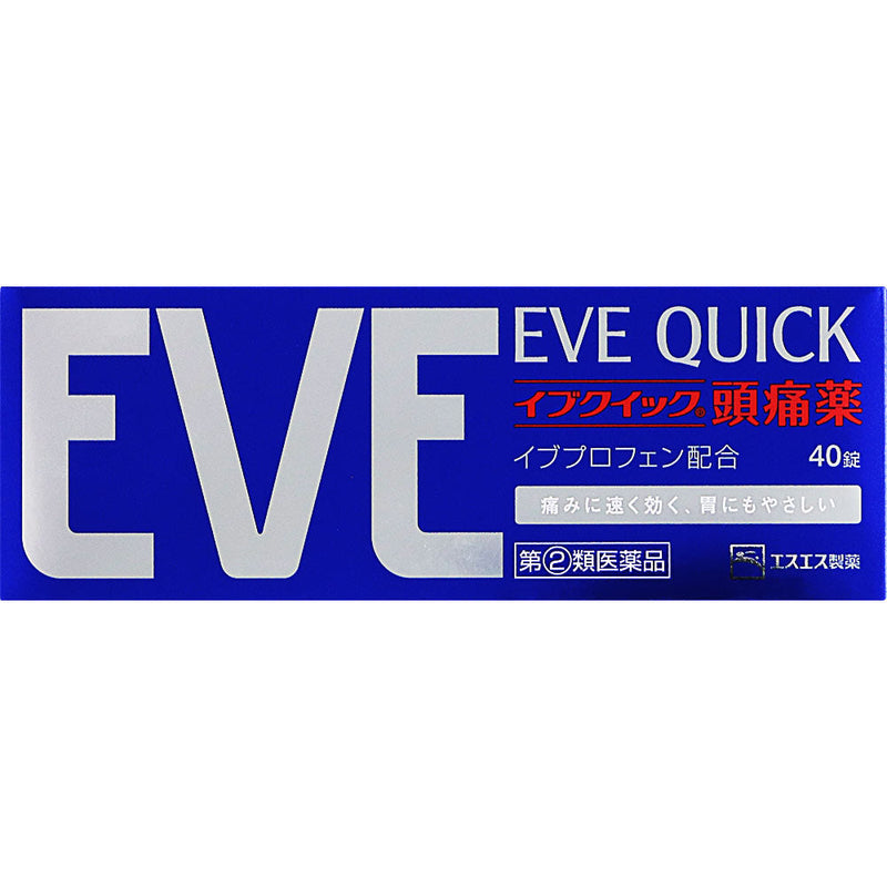 EVE QUICK頭痛藥 /イブクイック頭痛薬40錠