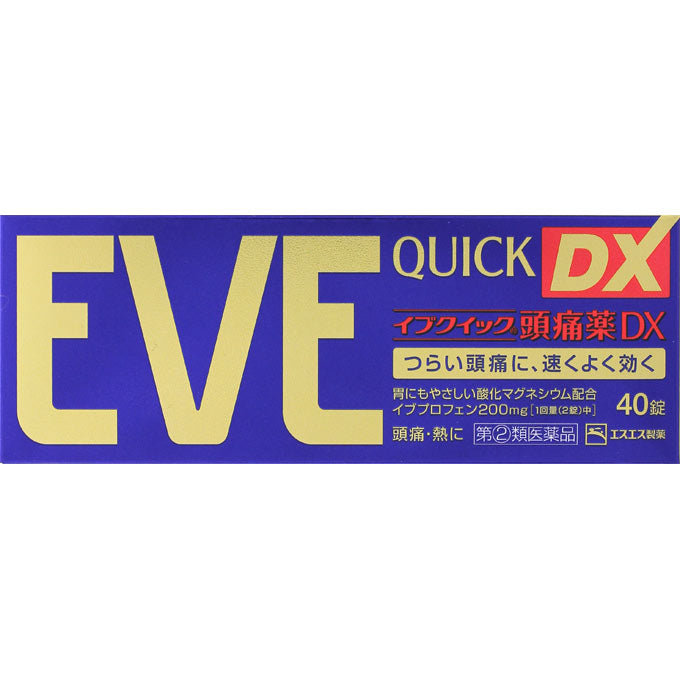 EVE QUICK頭痛藥 DX/イブクイック頭痛薬DX40錠