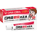 大正製藥口內炎軟膏 /口内炎軟膏大正Ａ６ｇ