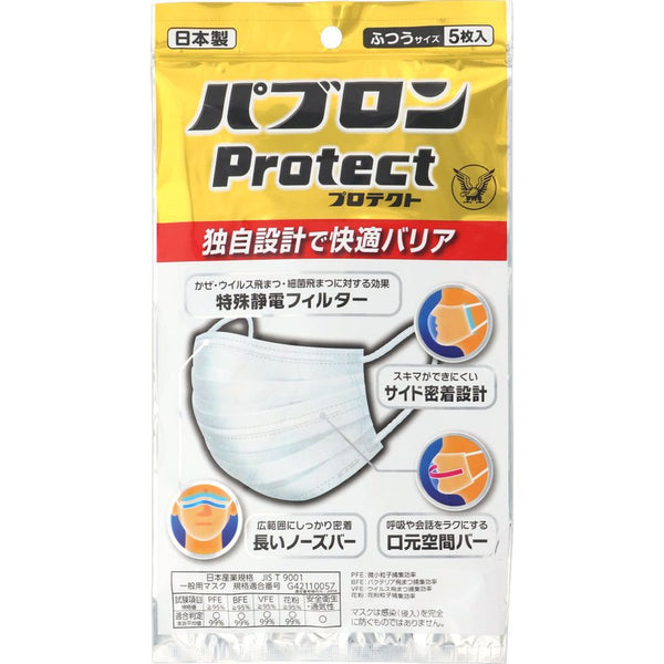 大正百保能Protect 口罩 /パブロン Protect プロテクト マスク ふつう (5枚入)
