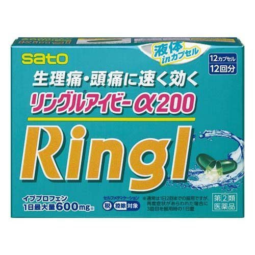 SATO Ringl IB α200速效 緩解生理痛頭痛藥 /リングルアイビーα200 12カプセル　12回分