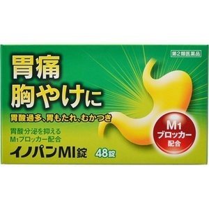 INOPAN MI胃藥錠 /イノパンＭＩ錠　48錠