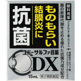 UNISARUFA DX眼藥水 /ユニーサルファ目薬ＤＸ１５ｍｌ
