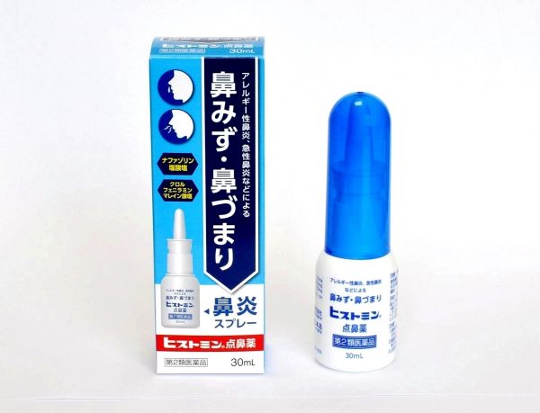 HISUTOMIN 鼻炎藥 /ヒストミン点鼻薬30ｍｌ