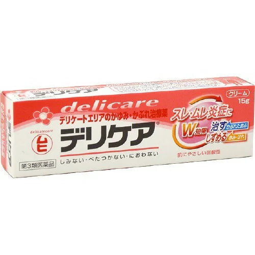 DELICARE 無比敏感處止癢消炎膏 /ムヒ デリケアクリーム　15ｇ