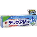 DELICARE 男性無比敏感處止癢消炎膏 /ムヒ デリケアM’s 15g