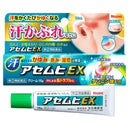 MUHI ASEMUHI EX 汗疹治療藥 /アセムヒＥＸ　１５Ｇ