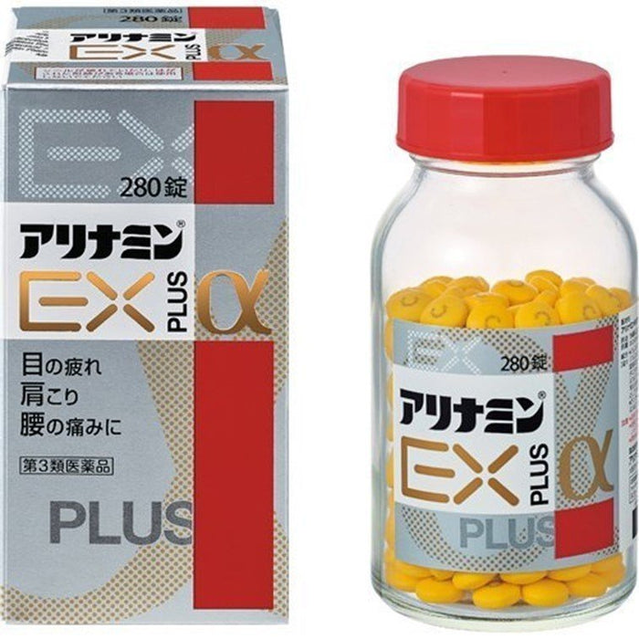 合利他命 EX PLUS α /アリナミンEXプラスα＜280錠＞