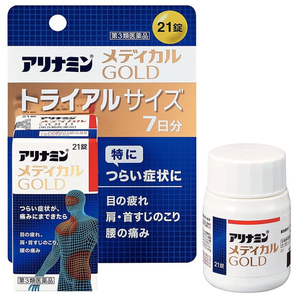 合利他命 Medical Gold金強效錠 試用裝 /アリナミンメディカルＧＯＬＤトライアル＜２１錠＞