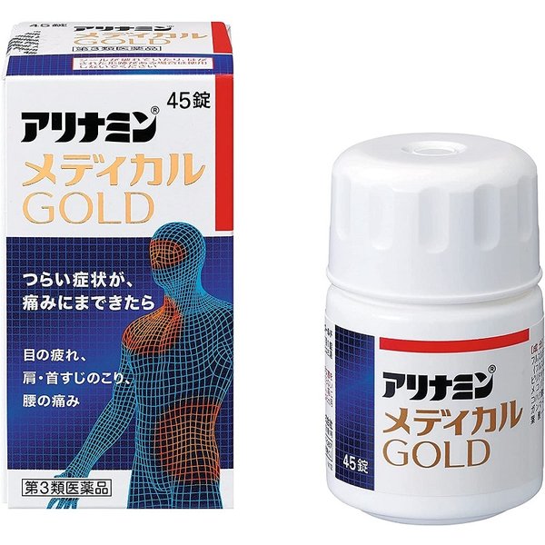 合利他命 Medical Gold金強效錠 / アリナミンメディカルＧＯＬＤ＜４５錠＞