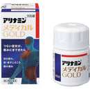 合利他命 Medical Gold金強效錠 /アリナミンメディカルＧＯＬＤ＜１０５錠＞