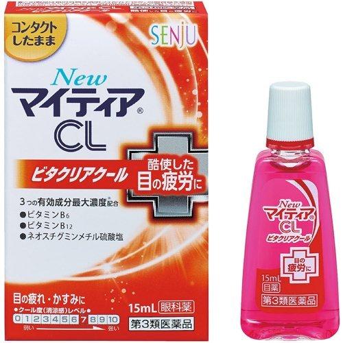 New Mytear CL 清涼眼藥水 /NewマイティアCL ビタクリアクール ( 15ml )