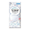 三次元鑽石口罩 白色款 /三次元ダイヤモンドマスク フリーサイズ ホワイト 個包装 5枚入り