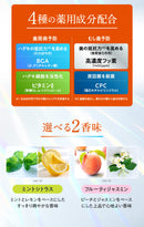 PureOra36500 多重護理牙膏 柑橘薄荷香 /ピュオーラ36500 薬用マルチケアペーストハミガキ ミントシトラス ( 85g )