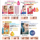 Ledouble 隱形雙眼皮膠 單眼皮&內雙專用 /Ledouble(ルドゥーブル) スーパーハード 2ml