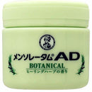曼秀雷敦AD草本止癢乳膏/ メンソレータムADボタニカル 90g