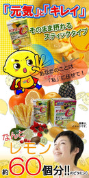 ITOH 維他命C粉1200 /ビタミンC1200 ( 2g×24袋入 )