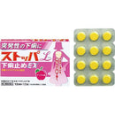 STOPPA L 止瀉藥EX /ストッパエル 下痢止めEX ( 12錠 )