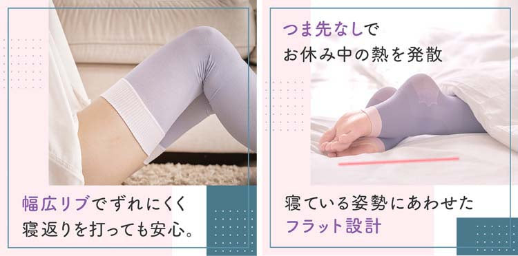 QttO睡眠專用機能美腿襪 提臀機能  L size /寝ながらメディキュット 着圧 ソックス ロング Lサイズ ( 1足 )